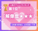 霊感タロット鑑定｜恋愛｜気持ちや相性を占います 片思い,復縁,二人の未来,複雑,彼の本音｜あげ鑑定なし イメージ5