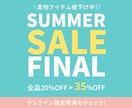 集客・広告用バナーを目的に合わせて制作します 広告・SNS・LP用｜ビジネス向けバナーを制作 イメージ9