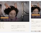 構成とデザインからLPを制作します 見本を選んで相談できる・スマホ対応のLP イメージ2
