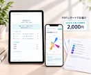 12色から思考と知性の特性を分析します 独自の12分類構造モデルであなたの仕組みを読み解きます イメージ2
