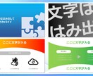シンプルで伝わるパワポ資料を作成・改善します 情報整理×図解で“伝わる”PowerPoint資料を作成 イメージ7