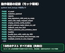 LINE Botを作成し、自動返信を用意します LINEの問い合わせ対応を自動返信で省力化 イメージ3
