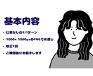 どこか似てる！ゆるふわ可愛いイラスト描きます カラー選択もできます◎推しカラーで可愛いアイコンを♡ イメージ4