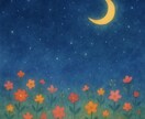 5分でもお話し聞きます 雑談 愚痴 悩み 何でもOK♡お気軽にお電話くださいね イメージ6