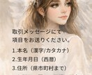 霊視×遠隔レイキで心身のバランスを整えます 霊視で状態を読み、必要な癒しを丁寧に届けます(１時間) イメージ2