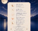 心を癒す月のワークブックをお届けします 書くたびに、本当の自分へ還る時間。 イメージ5