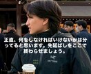 男女OK！友達だと思ってあなたの悩み相談に乗ります 友達だからこちらも【本音】でお話しします！ イメージ1