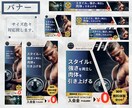 高品質バナー・ヘッダーを格安で作成いたします エステで培った集客術と印刷会社でのデザイン経験をWeb画像に イメージ5