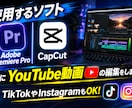 あなたの動画、編集します カット編集、テロップ入れ、BGM挿入、、などなど イメージ2