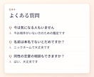 出会い占い｜運命の人と出会う時期と場所を読みます 約5,000字・ご記入から24時間以内・PDFでお届け イメージ9