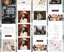 評価オール★5の専業エンジニアがHP作ります 女性向けおしゃれなHPをWordPressで【安心パック✨】 イメージ7