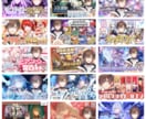 VTuberさん向け！映えるサムネイル制作します 価格が選べる！シンプル、ミドル、リッチの３プラン！ イメージ2