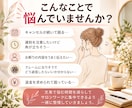 美容サロンの困った顧客対応を一緒に考えます 対応方針からそのまま送れる文章までご提案します イメージ2