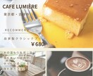 飲食系Instagram投稿画像を作成します 食のプロ目線で、食の魅力が伝わるデザインに イメージ4