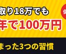 押したくなるYouTubeサムネを作ります 文字だけでもOK｜修正2回無料・最短2日納品 イメージ2
