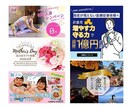 バナーやヘッダーなど各種画像を作成します シンプル・女性目線のものお任せください♪格安でお作りします！ イメージ3
