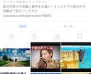 1000人のフォロワーがいるインスタに宣伝ます 【SNS拡散】拡散して欲しいものがありましたら連絡 イメージ2