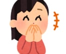 友達と思ってお話しを聴きます 愚痴りたい！　文句言いたいんだけど！話してスッキリしたい時に イメージ2