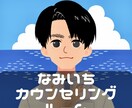 発達グレーゾーンがお話を聴かせていただきます 神経発達症×福祉職×キャリアカウンセラーの視点 イメージ1