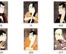 歌麿と写楽の正式浮世絵のモデルにします 浮世絵合成は商用利用許諾付で、キャラクター事業にもお勧め イメージ5