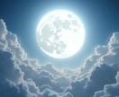恋愛 ║ 霊視鑑定で理想の未来へ導きます お悩みやご質問にしっかりと寄り添い恋愛成就へと導きます イメージ2