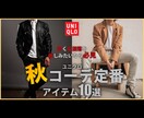伝わるバナー・ヘッダー・WEB画像制作 承ります 修正無制限、低価格で納得の行くデザインを提供いたします！ イメージ6