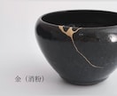 壊れてしまった器を本漆金継ぎで修繕致します 【本漆金継ぎ】 伝統的な漆を使った修繕 イメージ2
