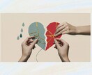 あの人と復縁できる？…復縁の可能性と時期を占います あなたとあの人の“再び結ばれる運命”をタロットで紐解きます イメージ4
