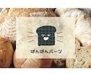 とにかくかわいい◌手描きロゴイラストで心を癒します ショップロゴ᯽名刺᯽商品ラベル᯽自分らしさにこだわりたい方へ イメージ5