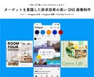 訴求効果の高いSNS・Web広告バナーを制作します 認知度向上・集客＆購買意欲UP・ユーザーの興味を惹きつけます イメージ1