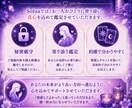 彼の本音と恋の未来を視ます 私のことどう思ってる？答えを視ます イメージ6