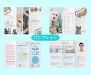 CanvaPROで伝わるデザインを制作します 低価格で質の良いデザインをお約束します。 イメージ3