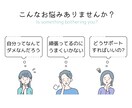 ADHDの悩み、共感と工夫で支えます 当事者と家族のための安心相談室 イメージ3