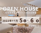 格安1枚1000円★高品質なWeb画像作成します ★現役でマーケティングやデザインのお仕事してます！ イメージ2