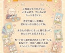 プレミアム特別鑑定＋手作りお守りフルセットます 恋愛、仕事、お金、人間関係…… 人生の流れを読み解くよ！ イメージ3