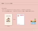 選び取りカード(男女両方向け)顔写真入りで作ります 1歳のお誕生日記念に・はがきサイズ・印刷オプションあり イメージ5