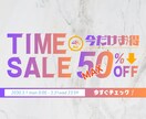 バナー、WEB画像制作／信頼と集客を両立させます バナー、WEB、SNS、LP、画像制作なんでもOK イメージ9