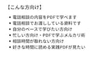 捨てる前に読んで！家の不用品をお小遣いに変えます 【メルカリ初心者向け】捨てる前にチェック！片付けがお小遣いに イメージ2