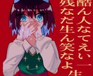 保育実績アリ。ゆるい絵からロックな女の子まで描ます なんか他の人と違うかもと思わせたい イメージ2