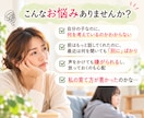 思春期のわが子の本音と親子の相性を鑑定します 親子の違いと今の心を知り、関わり方のヒントをお伝えします イメージ2