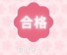 キャリアコンサルタント試験｜2回面接試験練習します 60分で2回！サクっとロープレしませんか？ イメージ2