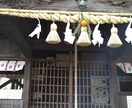 阿波の神社で代理祈祷してきます 【徳島県の神社】代理祈祷で飛躍を願いましょう！ イメージ6