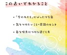 ラッキーカラー似顔絵を描きます 今のあなたに必要な色は？カラー×運気アドバイス付き似顔絵⭐︎ イメージ4