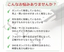 X運用代行の前に反応が出るアカウントに改善します X運用代行を失敗させないための〝戦略的〟アカウント設計 イメージ2