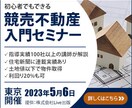 目にとまる画像を作成します 先着10名様！1500円でWEB画像作成！ イメージ2