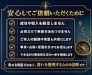 50代の適職・副業方向性を6占術で診断します 定年後の働き方を整理し、次の一歩を言語化します イメージ8