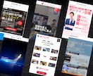 建設業専門！採用も集客も増やすHP制作します 応募が来ない...を解決|現役CMOが設計する戦略サイト イメージ8