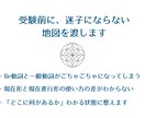今年度のつまずきを新学期前に整理します 中学英語の文法を一度きちんと整理しませんか？ イメージ1