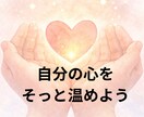 看護師ママのしんどい気持ち、お話を聞きます 声で話すことで、少し肩の力を抜く時間です。 イメージ4