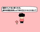 なんでもお話聞きます！一緒に考えます 元教師・現役エンジニアの経験を活かして丁寧にお話を伺います イメージ3